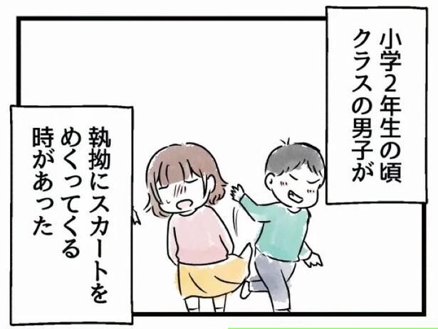 好きなら良いの？02