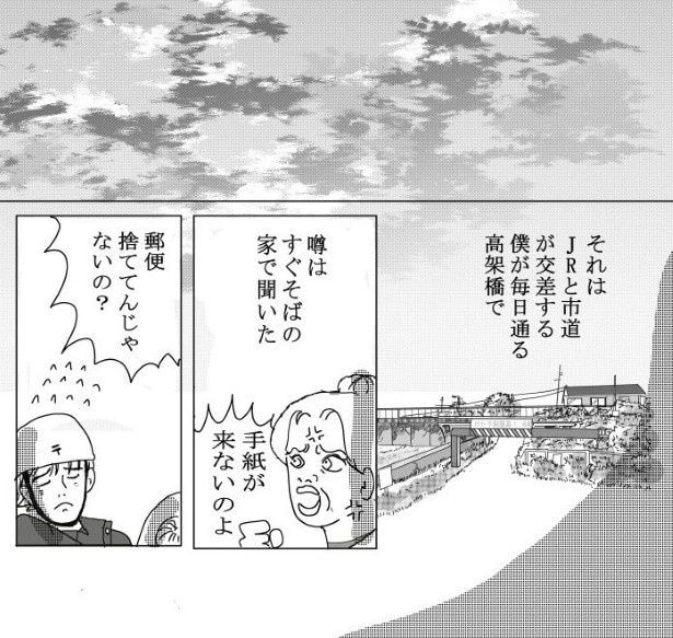 浮遊する首_P02