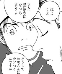 配達員に「手紙捨てたでしょ！」激怒するクレーマー姑→1つの噂で激変？怪異より怖い“嫁の復讐”とまさかの結末【作者に聞く】