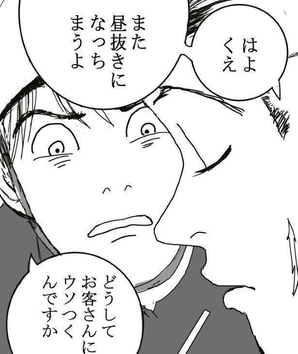 配達員に「手紙捨てたでしょ！」激怒するクレーマー姑→1つの噂で激変？怪異より怖い“嫁の復讐”とまさかの結末【作者に聞く】