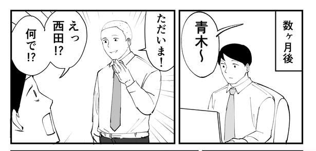 「恐らく誰の人生にも影響を及ぼすことはない僕のサラリーマン生活」episode8~YouTube~(11/14)