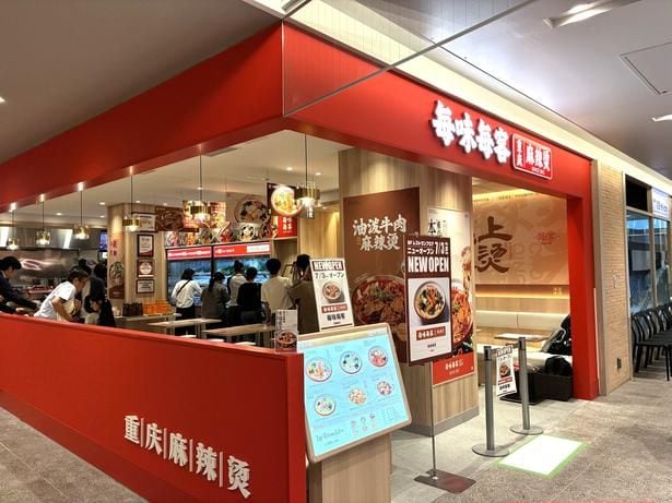 【写真】ヨドバシHD池袋ビル8階にオープンした「毎味毎客 池袋店」