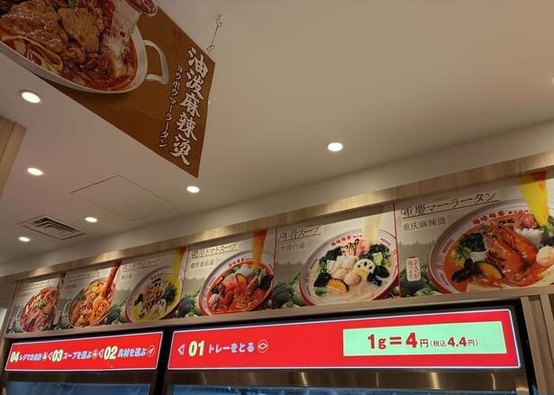 店内のポスターも、本場の内装と似ている