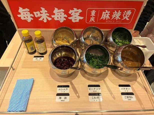 レジ後ろには調味料が置かれていて、好みに合わせた味変も楽しめる
