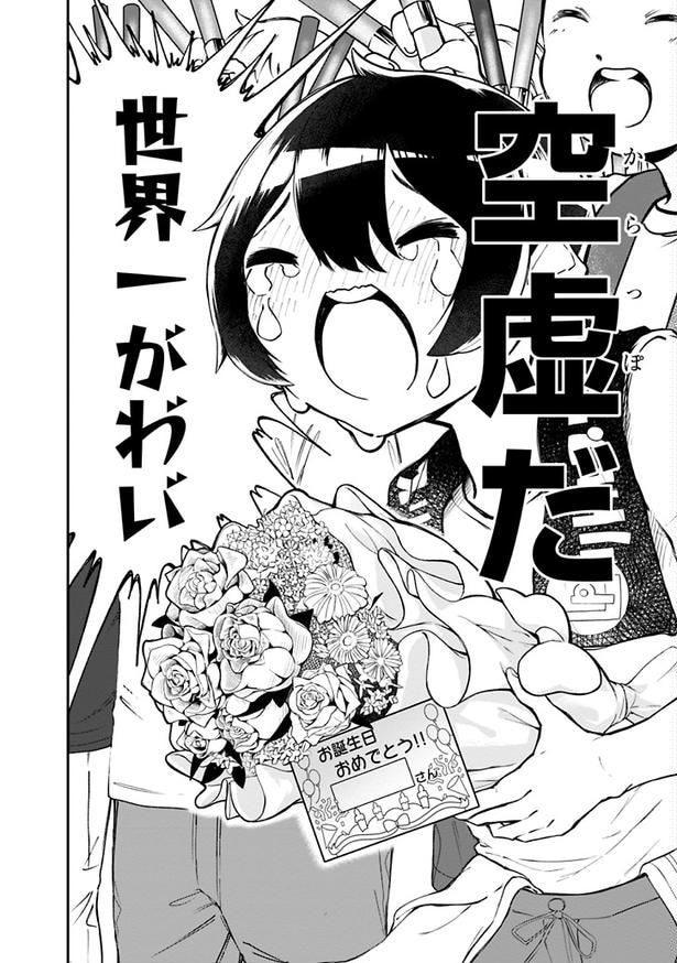 P010