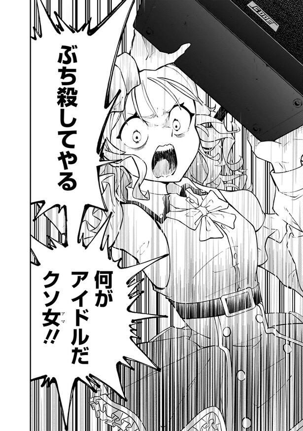 P030