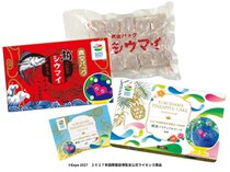 崎陽軒からGREEN×EXPO 2027の限定商品「真空パックまぐろ(TUNA)シウマイ」「横濱パイナップルケーキ 黒糖」が7月3日より新発売