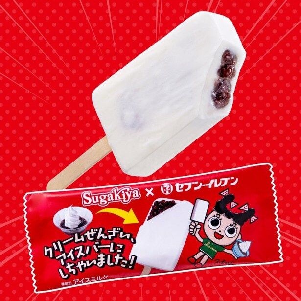 クリームぜんざい、アイスバーにしちゃいました!
