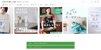 「水だけ」で油汚れが落ちるクリーナーも。レタスクラブ編集部が選んだ“暮らしの正解”が買えるECサイトがオープン！