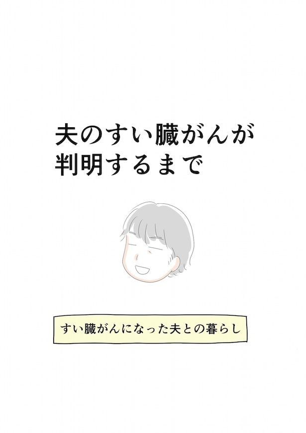 【漫画】本編を読む
