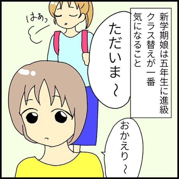 1-2