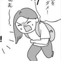 「私はポンコツだ」夫へのメールを仕事相手に誤送信!?忘れ物や時間の勘違いも…ADHDグレーの私のミスを減らす工夫【作者に聞く】