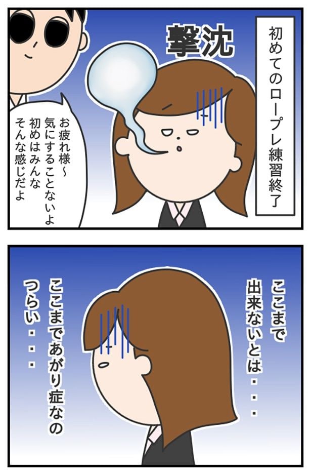 blog67-1_ロープレコンテスト
