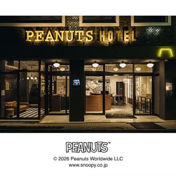 抽選で5組が招待される「PEANUTS HOTEL(神戸)」。1泊2日・朝食付きで、スヌーピーの世界にどっぷりひたれる
