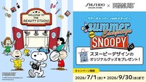 スヌーピーが資生堂オンラインストアと初タッグ！美容部員になりきったスヌーピー＆ベルのグッズが当たる夏限定キャンペーン