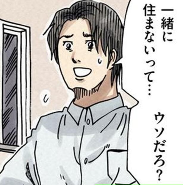 妻「家、出るから」→無断同居を決めた夫にピシャリ!髪を切り別居する妻の1つの決断に「最高!」【作者に聞く】