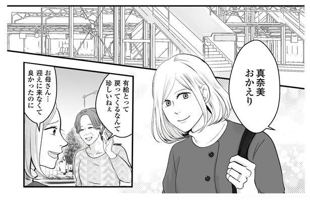 6話P2-1