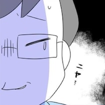 「俺の方が経験あるからさ」年上部下がミスを認めず証拠を隠蔽、データも改ざん!?高すぎるプライドに振り回された壮絶な記憶【作者に聞く】