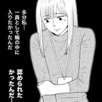 「こんな会社やめてやるー!!」屋上で思わず叫んだら聞かれてしまって…!?そこから始まる、パワハラ上司への怒濤の反撃！【作者に聞く】