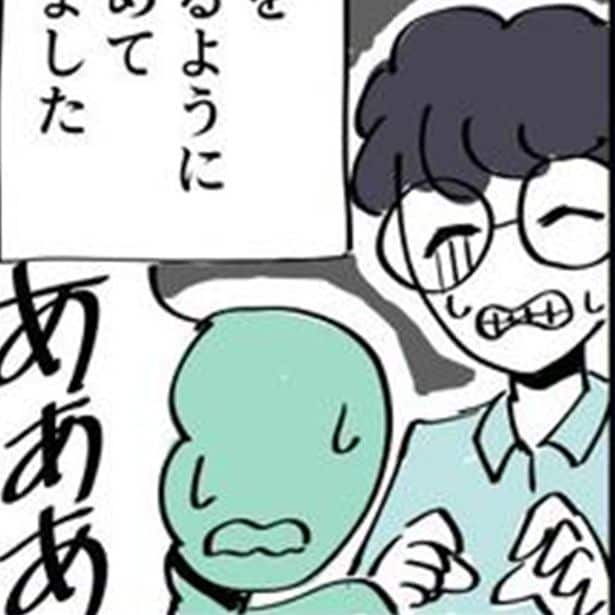 この話は作り話です　実在の人物、団体、事件とは一切関係ありません