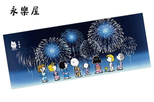 「PEANUTS×永楽屋 コラボ 手ぬぐい 花火景色」(3850円)