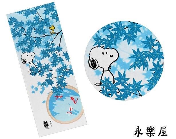 「PEANUTS×永楽屋 コラボ 手ぬぐい 金魚と青紅葉」(3850円)