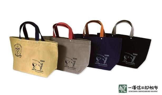 「PEANUTS×一澤信三郎帆布 コラボ バイカラートートバッグ」(各1万3200円)