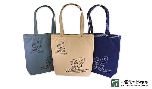 「PEANUTS×一澤信三郎帆布 コラボ タテトートバッグ」(各2万4200円)
