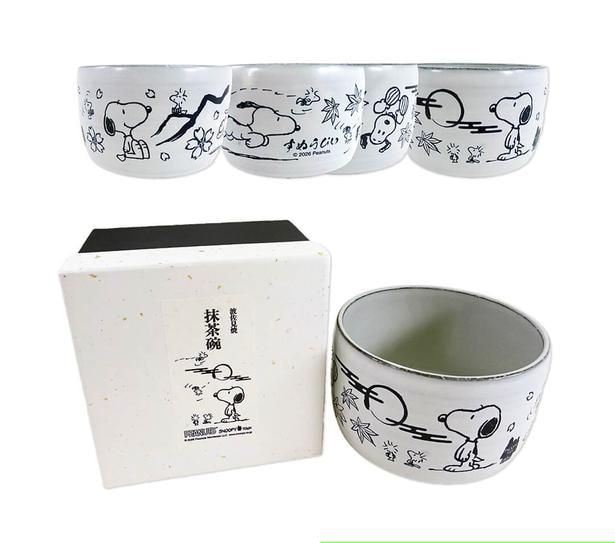 「抹茶碗(波佐見焼) すぬうぴい」(4730円)