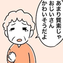 家族葬なのに200万円!?知らないとどんどん加算されていき、費用は想定の4倍に!?知っておきたい葬儀の落とし穴【作者に聞く】