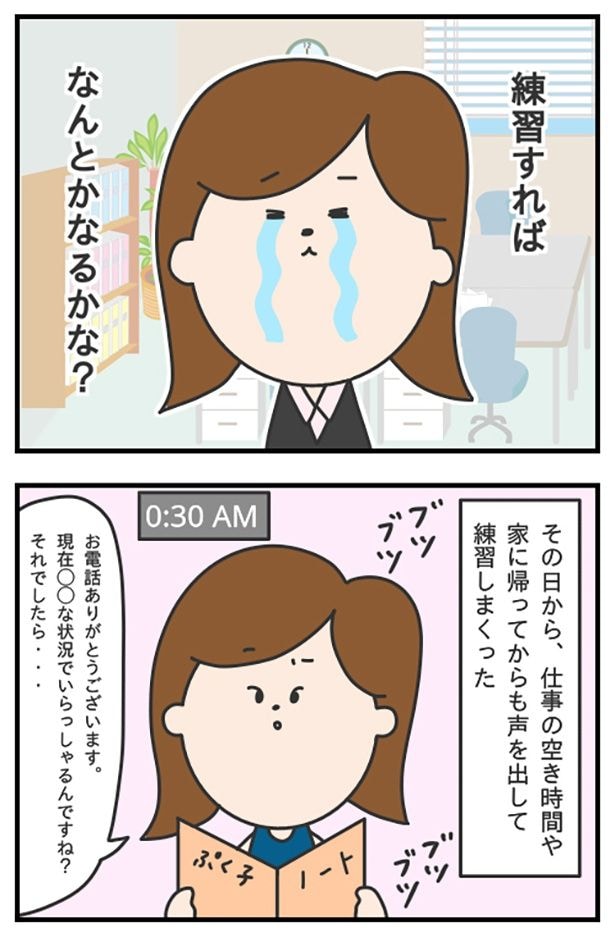 blog67-2_ロープレコンテスト