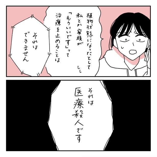 第11話5-1