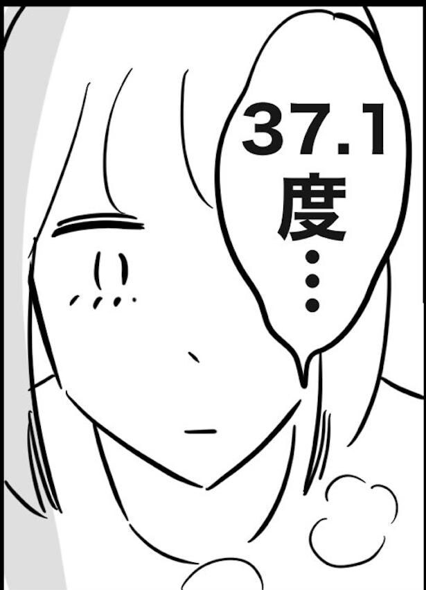 熱があるか聞いてみたら?