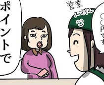 長蛇の列で「ポイント交換して」→レジ係が走る謎ルール!?大混雑スーパーの“裏側”に「怖すぎる」【作者に聞く】