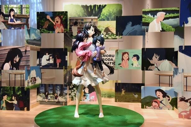 『おおかみこどもの雨と雪』の展示エリア