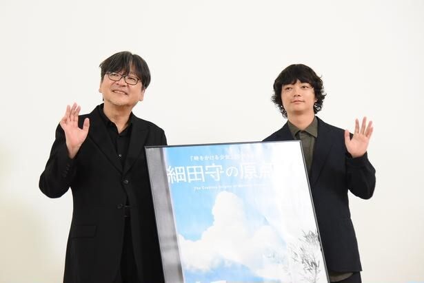「大勢の方に遊びに来ていただきたい」と、展覧会の魅力をアピールする細田守監督&染谷将太さん