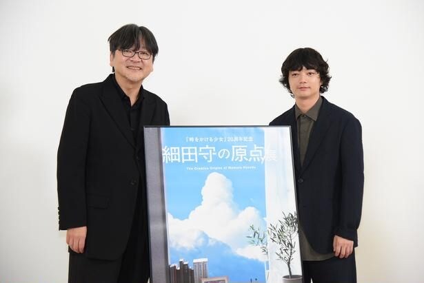 染谷将太×細田守監督「AIと人間の関係性を17年前に予見していたのがすごい」…『細田守の原点/展』の見どころを深掘り