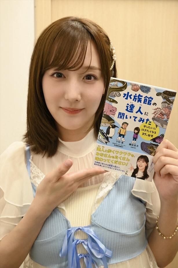 「もちろんイラストを見るだけでも楽しめる内容になっています」