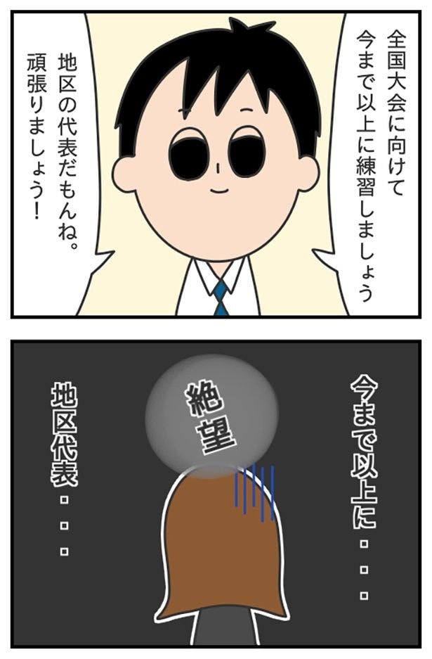 blog71-2_ロープレコンテスト