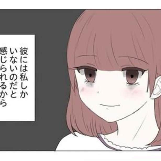 るかが心のなかで求める理想像とは?