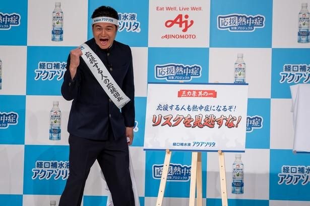 高校時代を思い出し、当時の野太い声でキャッチコピーを発表した高岸さん