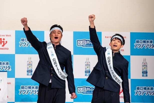 三箇条をおさらいとして、みんなで大きな声で復唱。「皆さんなら、やればできる!」とティモンディの2人も太鼓判を押した