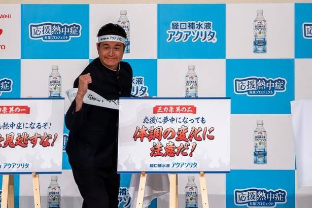 谷口先生の解説を聞いて、高岸さんは「(真夏は)40度に近い温度。(試合中)6回、7回ぐらいになったら、なんかちょっと間違いが多くなってきたとかありそう」と応援団を気遣った