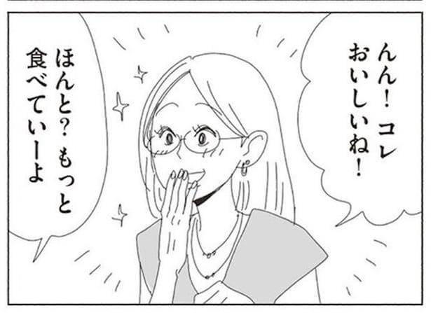 こはるはイマイチだったがりさこはとっても美味しいという