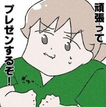 医師の夫「無痛のリスクをわかっているんだよね？」がんばってプレゼンして3人目で無痛分娩にチャレンジしたレポ漫画【漫画家に聞く】