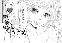 「一番人気を出せ」横柄な客の要求→訳アリ男の心を解きほぐすメンエス嬢の言葉に「スカッとした」【作者に聞く】