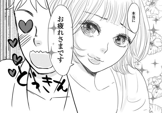 「一番人気を出せ」横柄な客の要求→訳アリ男の心を解きほぐすメンエス嬢の言葉に「スカッとした」【作者に聞く】