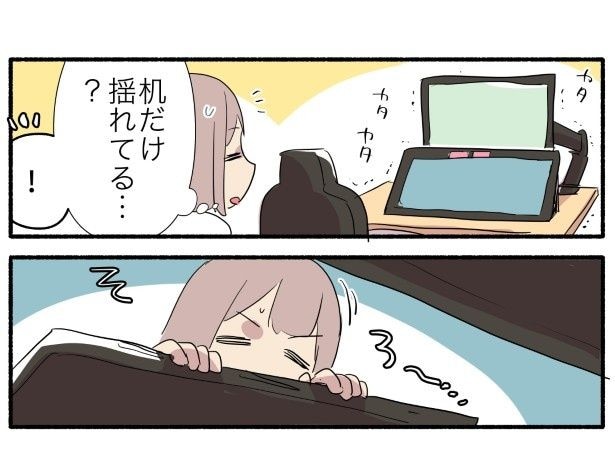 これは、まさか…?