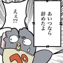 泊まり勤務が原因で同僚が退職!?でも「辞めることは悪くない」！駅員の過酷な勤務にまつわるエピソード【作者に聞く】