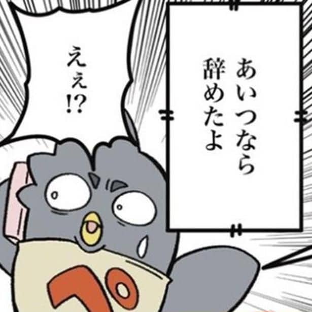 泊まり勤務が原因で同僚が退職!?でも「辞めることは悪くない」!駅員の過酷な勤務にまつわるエピソード【作者に聞く】